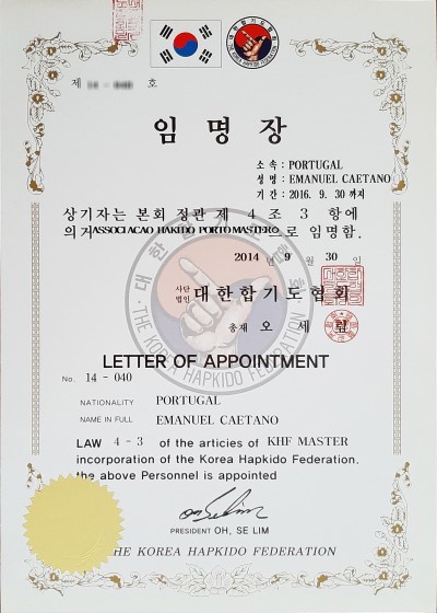 letter_of_app