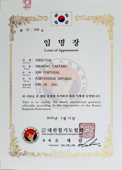 letter_of_app_2